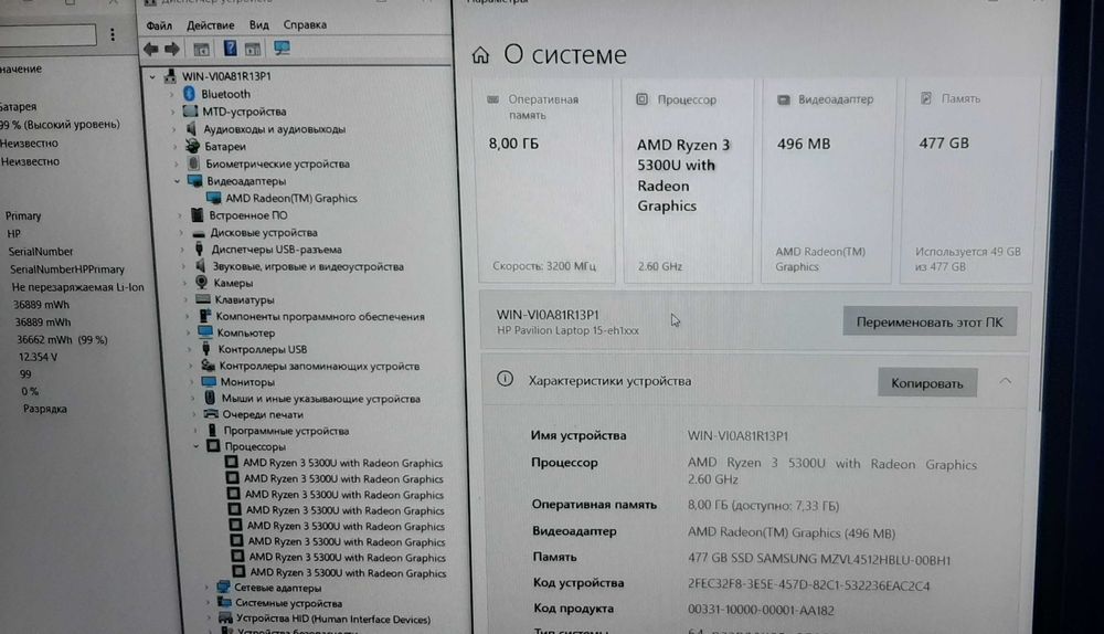 Ноутбук HP Pavilion 15 ssd m.2 512Gb (грудень2024) HP 15-eh1134ua