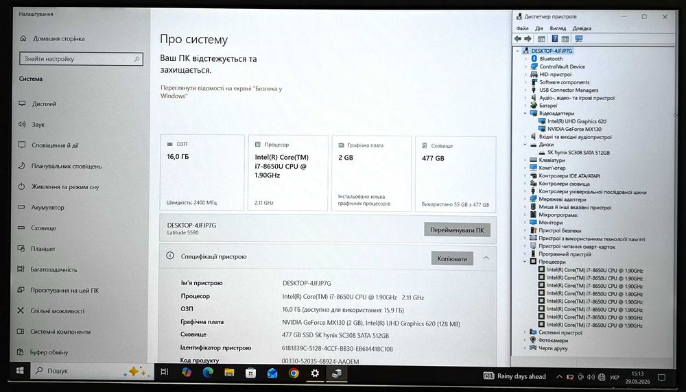 Ігровий Dell Latitude 5590, FHD, ips, i7, Ram 16Gb, SSD 512Gb