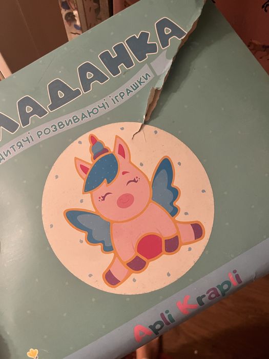 Деревяний пазл складанка