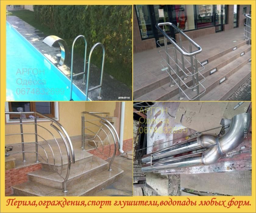 Сварка алюминия,нержавейки, чугуна,пайка меди.аргон.сварка аргоном.