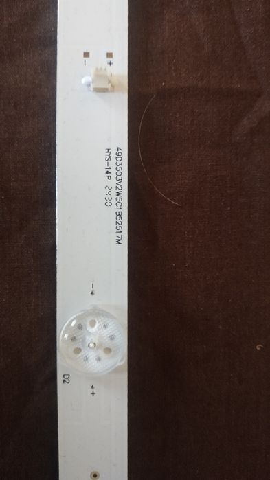 Підсвідка до телевізора