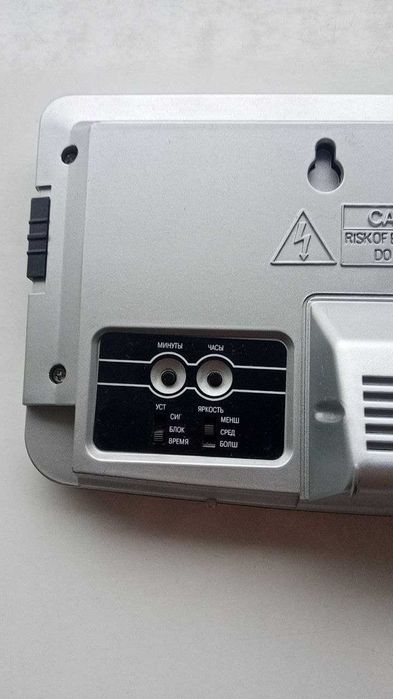 Часы-будильник настольные Спектр-кварц СК 0180 сетевой и на батарейке