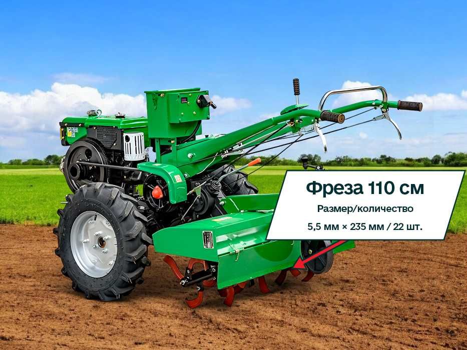 Мотоблок Powercraft МБ 1080ДЕ | Дизель | +Фреза | Доставка | ДЗВОНИ