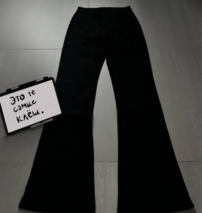 Джинсы клеш джинсы flared jeans balenciaga type