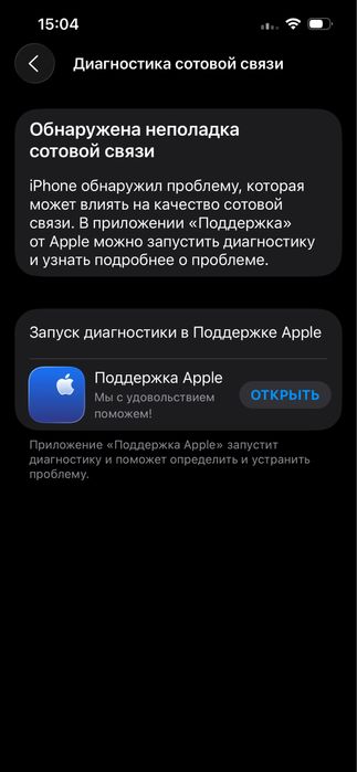 Iphone 13 pro, 128gb, sierra blue