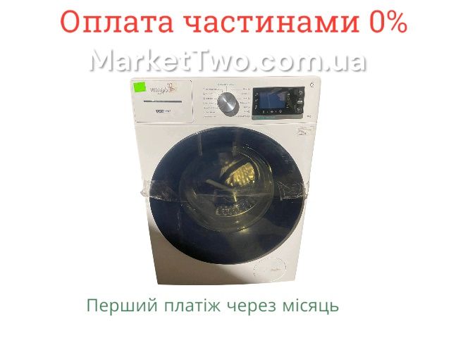 Стиральная, пральна машина Whirlpool W7X W845WB EE — ( В260131 )