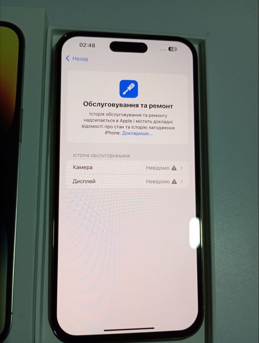 Терміново торг iPhone 14 Pro Max 256gb