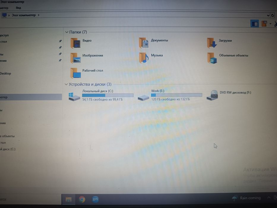 Ноутбук  hp 4530s