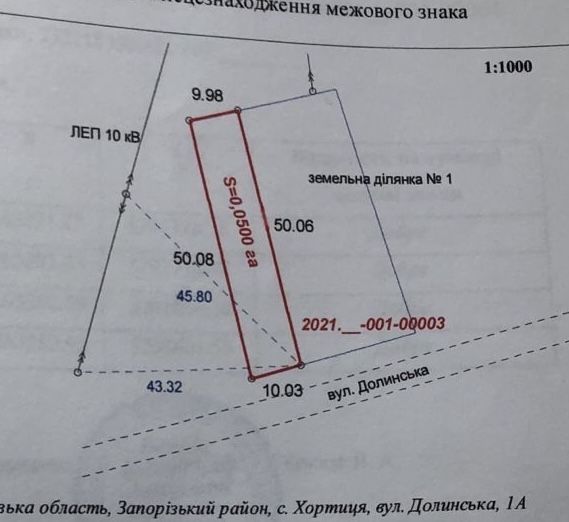 Затишний приватний будинок Запоріжжя + Бізнес Автомийка + ділянка 15 с
