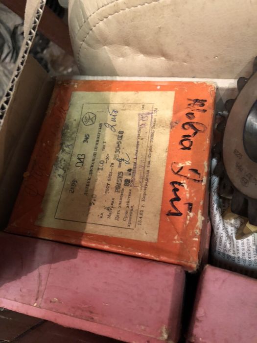 Продам долбяки дисковые и  чашечные м1-м12 20 и 30 градусов, ссср