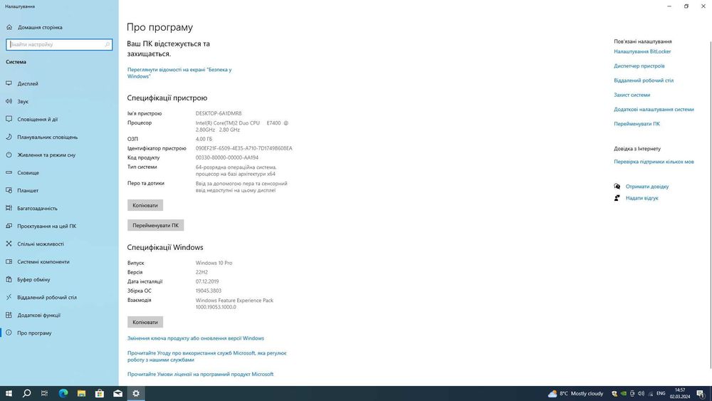 Системний блок з SSD та Wifi для навчання