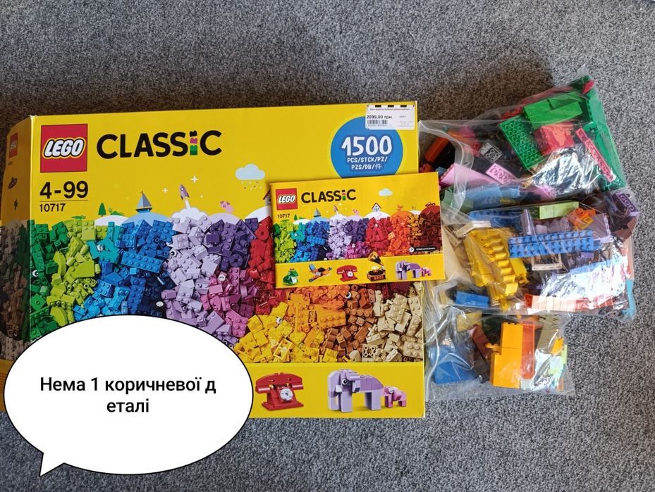 Lego лего креативні набори creative box і 2 пластини