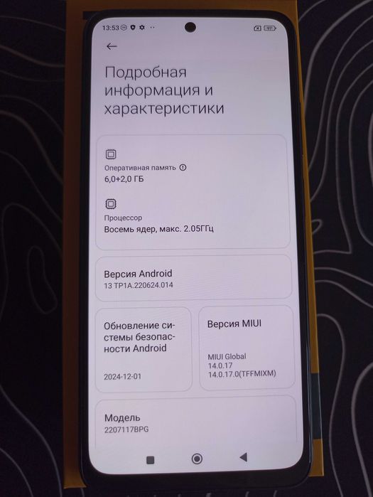 Смартфон POCO M5s (AMOLED, 6/128 гб, коробка)