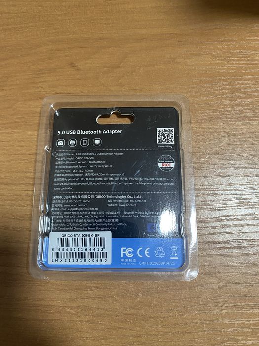 Bluetooth адаптер Orico BTA-508 USB Bluetooth 5.0 для ПК та ноутбука