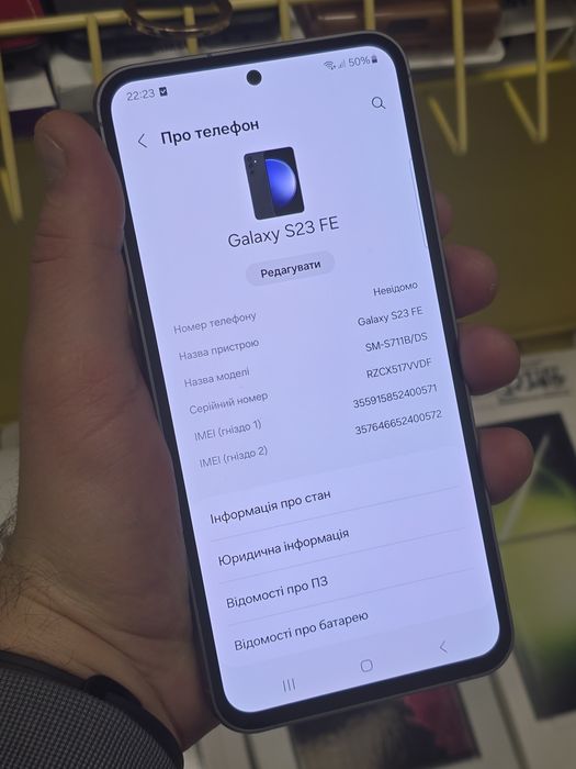 Samsung S23 Fe 8/128gb