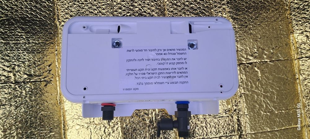 Обсалютно новый нагреватель под проточную воду