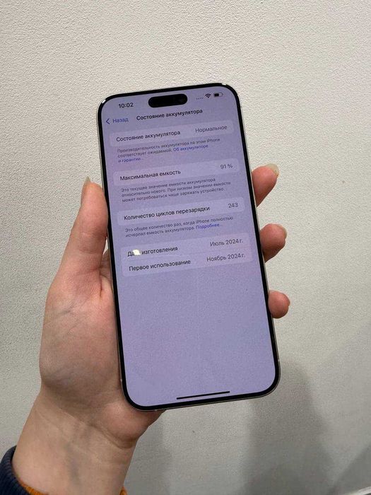 iPhone 15 Pro Max 512Gb White  91% | KIBORG