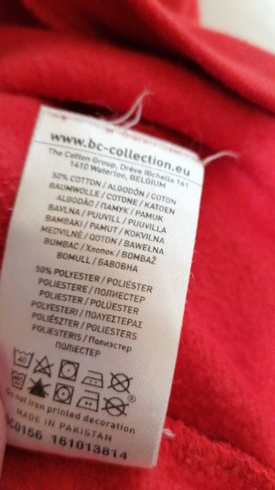 L/5 Bluza dresowa przez głowę B&C  r. S