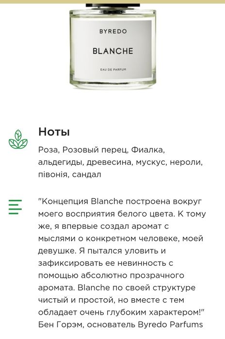 Жіночі парфуми одним лотом