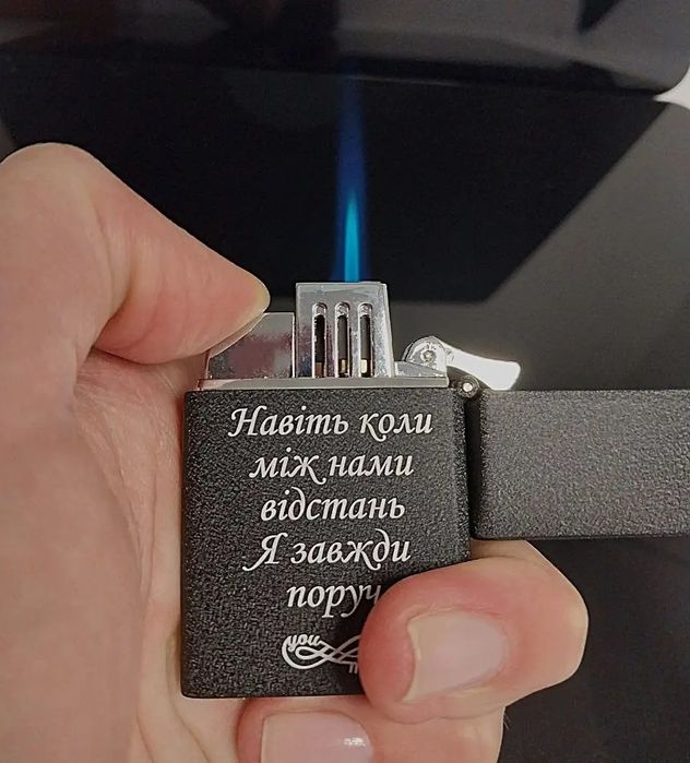 Газові запальнички подарункові. Зажигалки на подарок