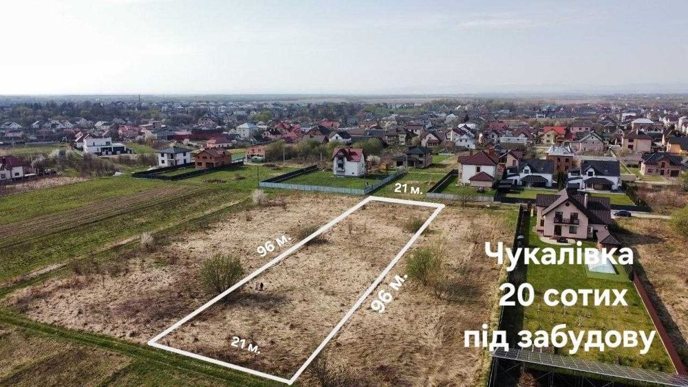Продаж ділянки 20 сотих під забудову Чукалівка, місто, світло, два заїзди, інвестиція