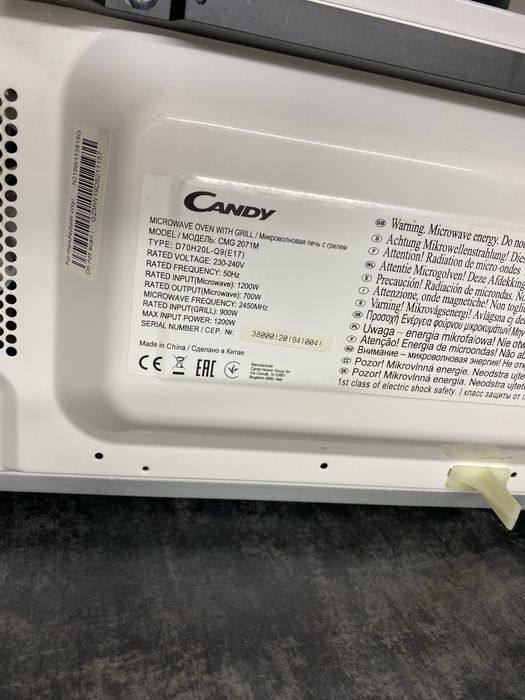 Мікрохвильова піч