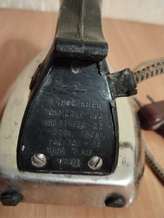 Праска ціна 75 грн.