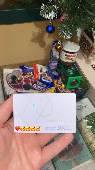 Подарунковий сертифікат Anabel arto 5 тисяч