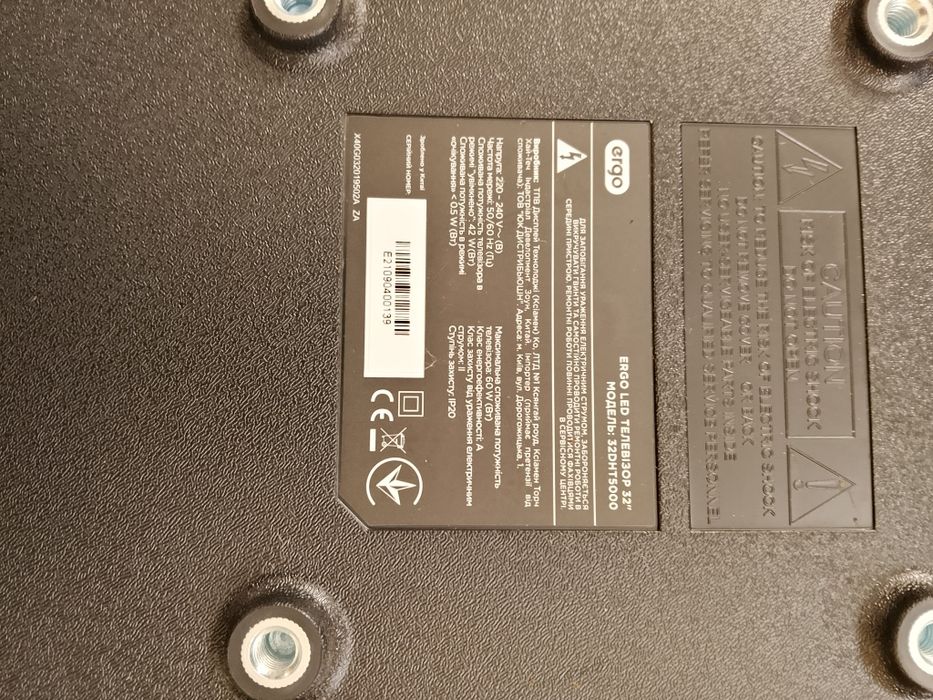 Продам телевизор Еrgo