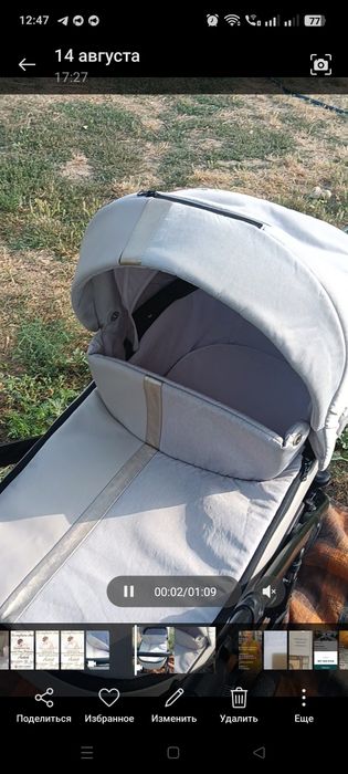ПРОДАМ коляску 2В1 Bexa