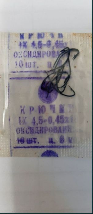 Крючки и ножи   .