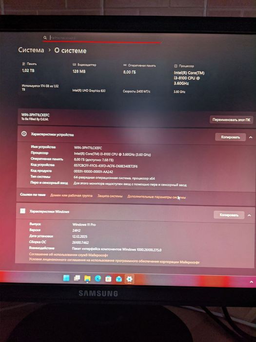 Intel соre I3 8100, 8GB ОЗУ DDR4, SSD 120 GB, HDD 1000GB.