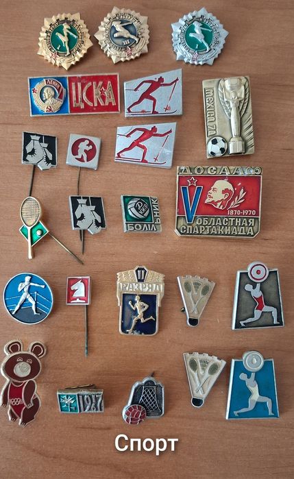 Колекція значків срср, події, відзнаки,спорт,свята,міста,ленін,різне