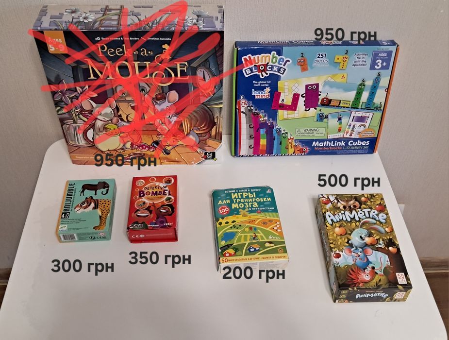 Ігри настільні та розвиткові, пазли (Mideer, Djeco,Gigamic) Паєвська