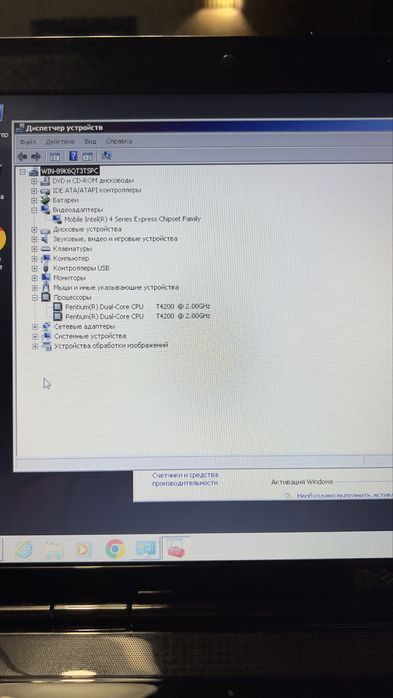 DELL INSPIRON DDR4GB 128 GB для работы учобы