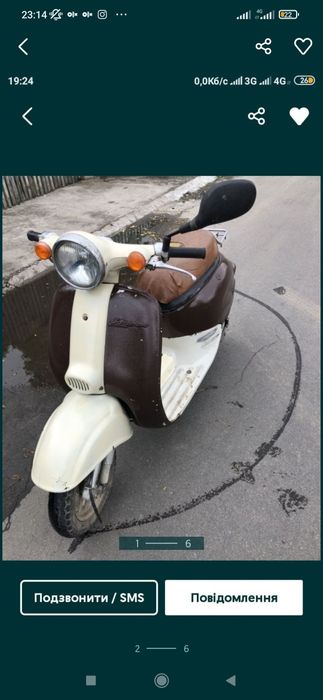 Honda gorno af24 Хонда джорно по запчастинах двигун