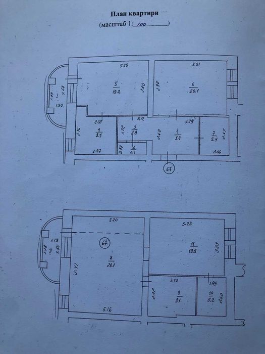 Продам дворівневу квартиру на Масанах
