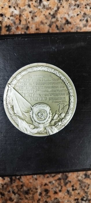 Medalha URSS atribuição de ordem