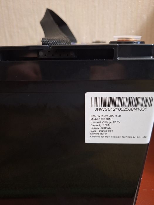 Акумулятор 12В 100А lifepo4 WattCycles