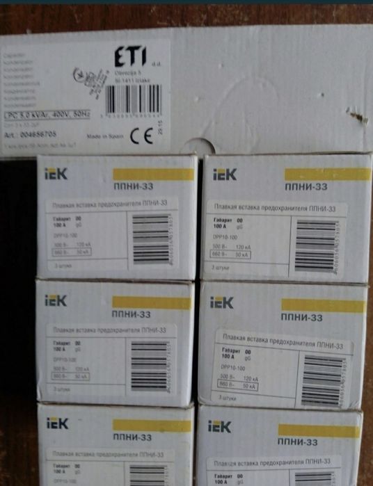 Продам  Блок Керування ТЄН