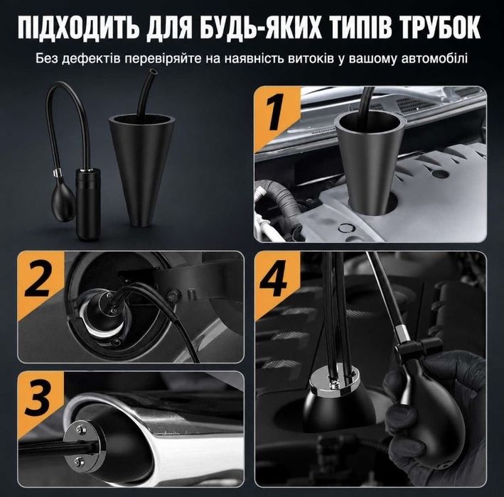 Рідина входить в комплект! Foxwell SD203 димогенератор для пошуку витоків.