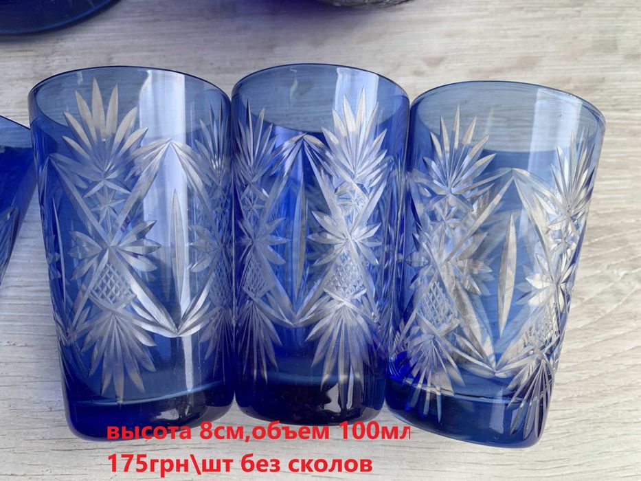 Рюмка СССР хрусталь посуда кобальт