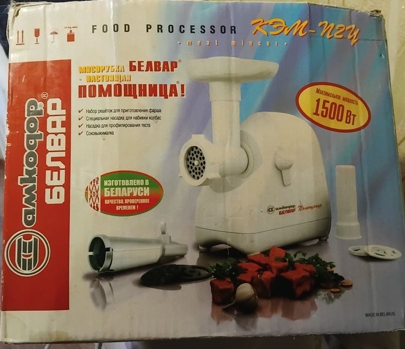Электромясорубка тёрка шинковка
