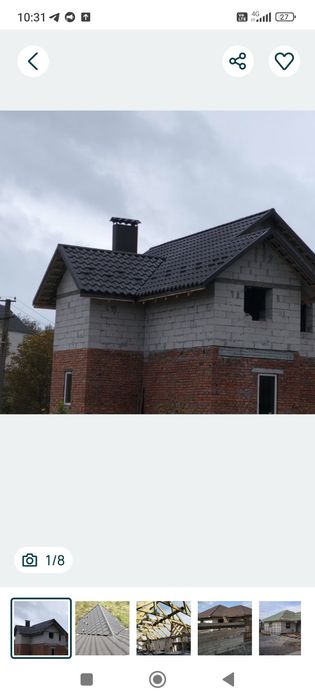 Будівельні роботи