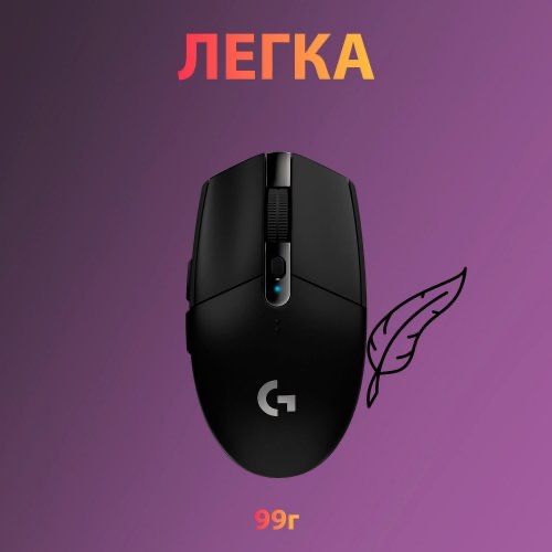Миша Logitech G305 Lightspeed Black