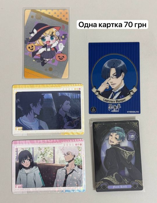 Колекційні аніме картки
