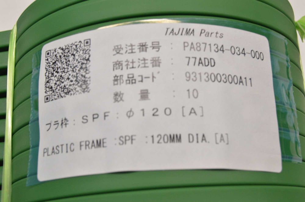 Bastidores TAJIMA SPF