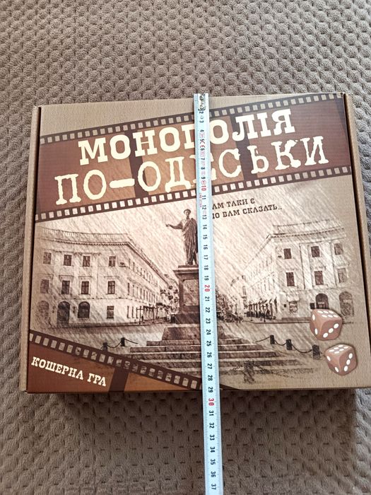 Гра Монополія нова!