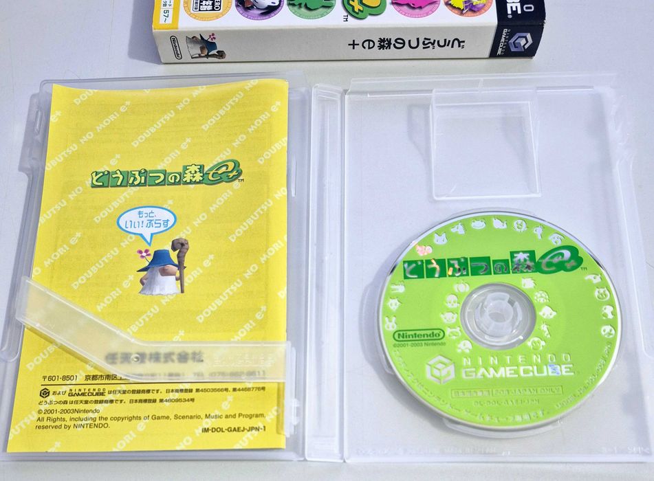 Doubutsu no Mori e+ [e-Reader Bundle] / GameCube [NTSC-J]