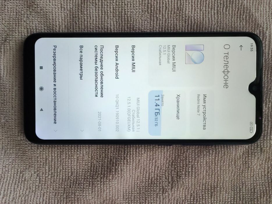 Xiaomi redmi note 7 3/32